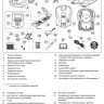 Газонокосилка-робот Husqvarna Automower 315 MarkII